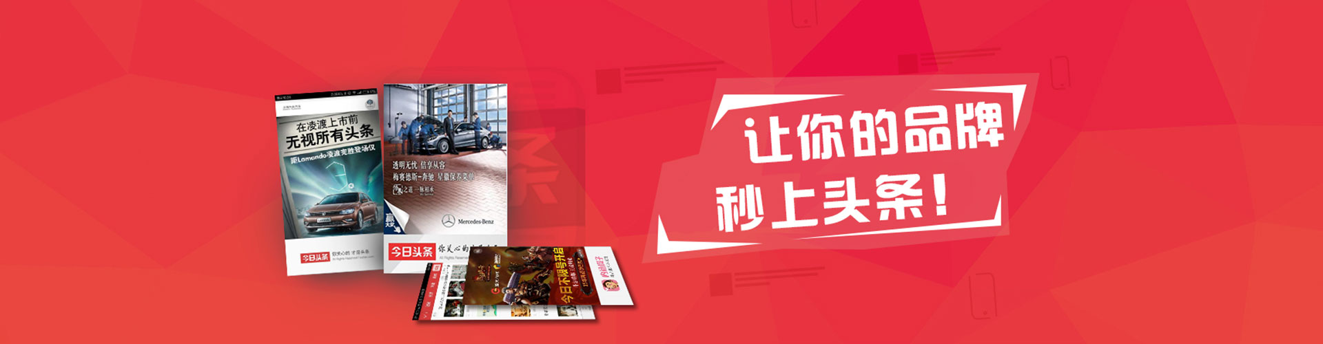红安推广信息流