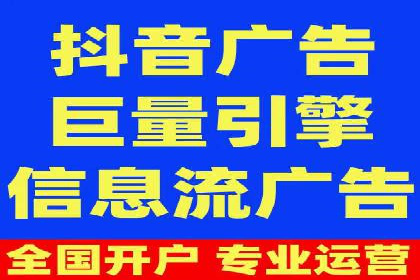 百度竞价托管公司案例：揭秘高效广告投放策略