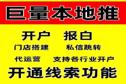 百度推广排名提升，案例告诉你这样做